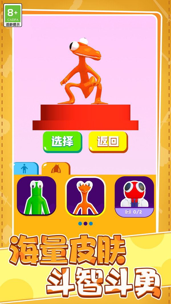 快來救救我截圖1