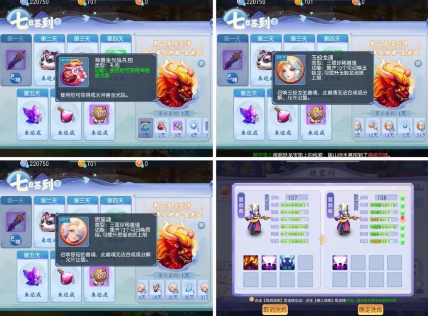 桃花源記