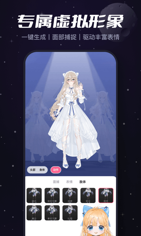 必剪app截圖2