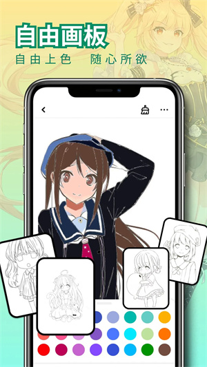 漫士多app截圖1