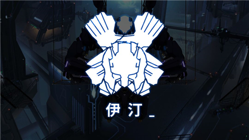 艾希截圖1