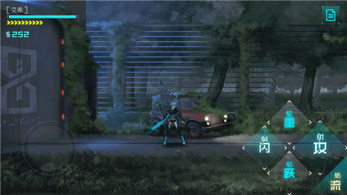 艾希截圖3