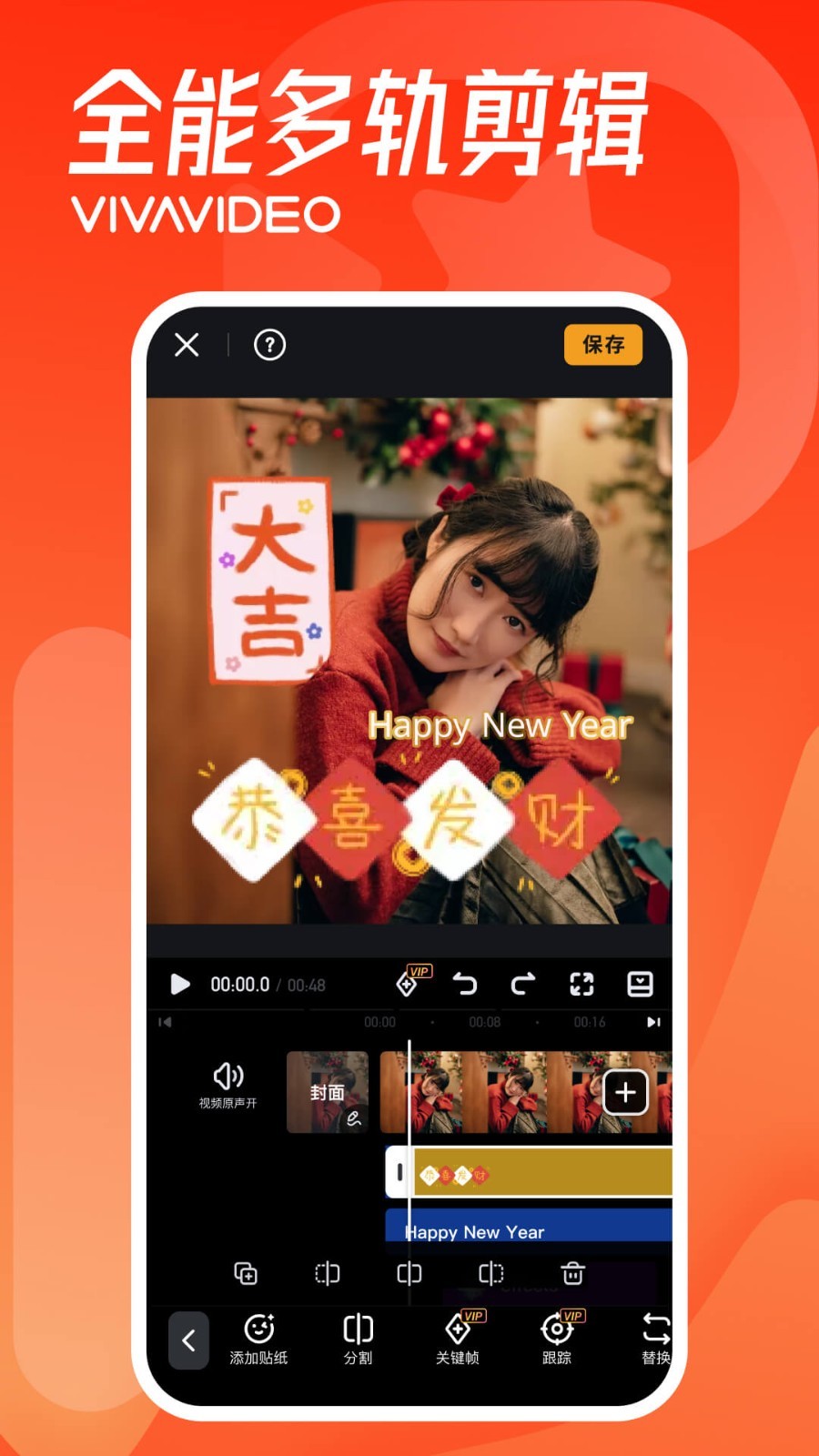小影截圖3