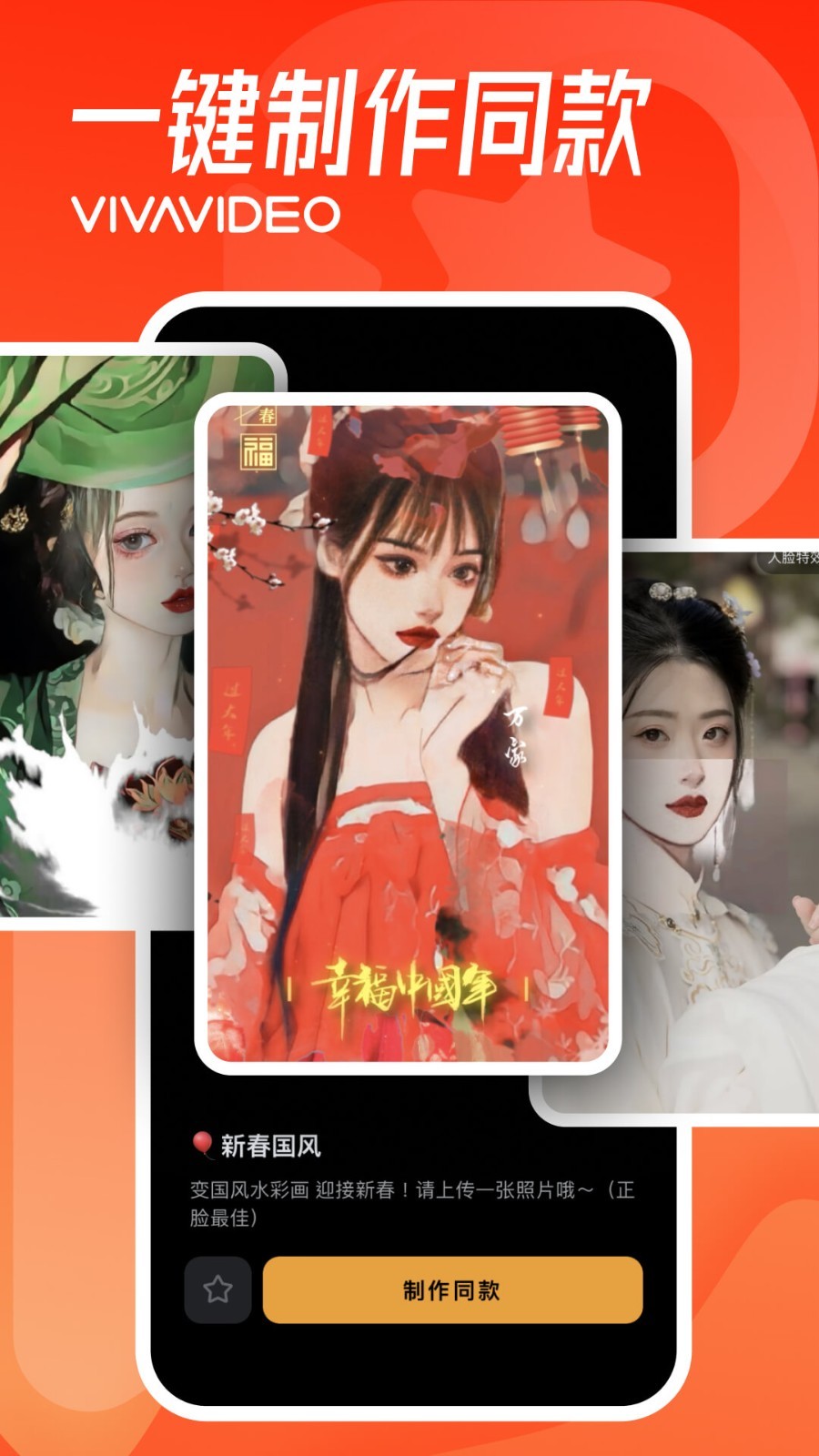 小影截圖2