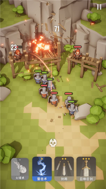 魔法突襲截圖2