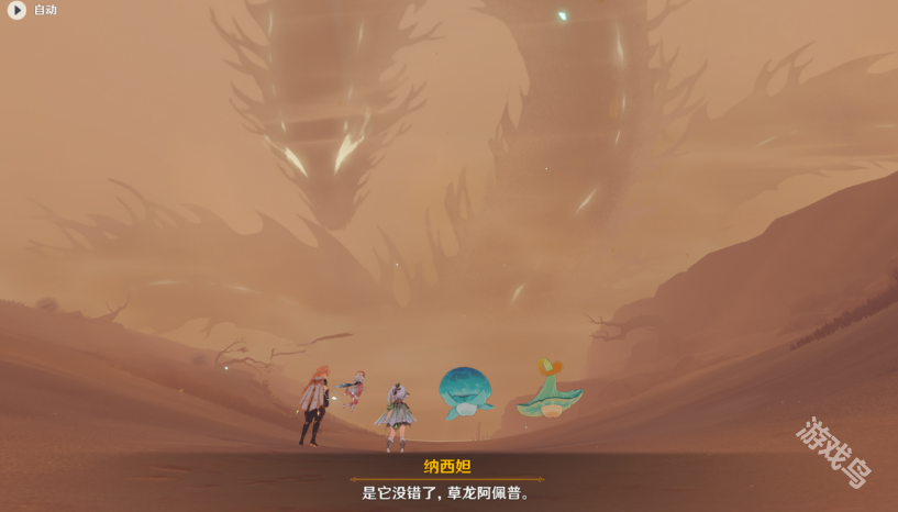 原神白術(shù)天賦突破材料是什么