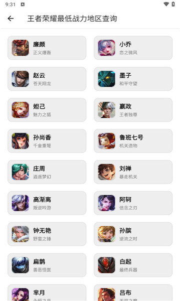 橙子工具箱截圖1