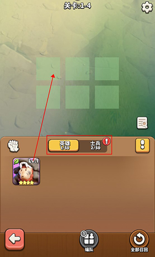 沖啊原始人
