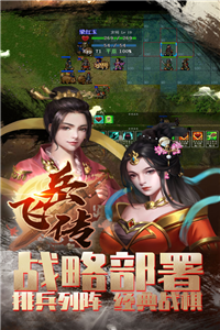 同人精忠報(bào)國(guó)岳飛傳手游截圖1