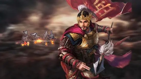 同人精忠報(bào)國(guó)岳飛傳手游