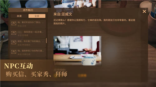 陶藝大師截圖1