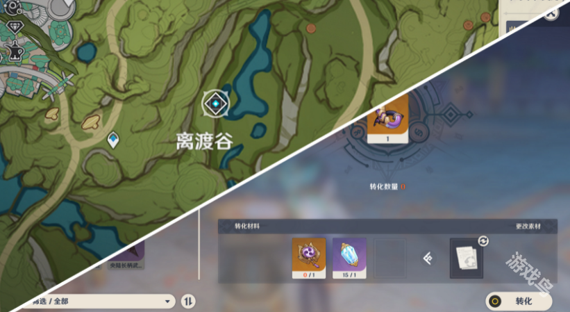 原神納西妲天賦突破材料是什么