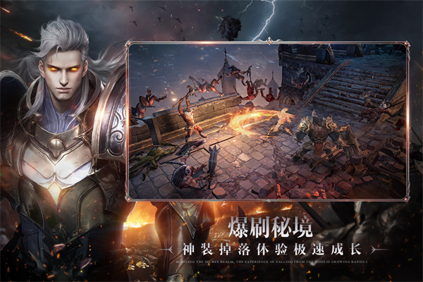 黑暗之潮契約手游截圖1