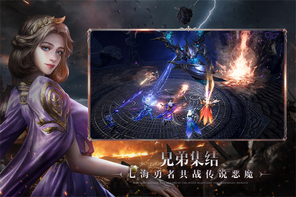 黑暗之潮契約手游截圖5