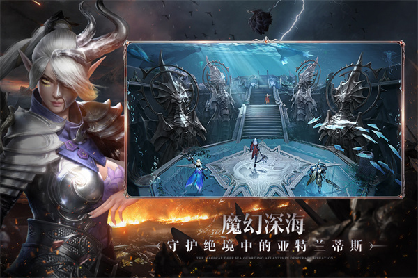 黑暗之潮契約手游截圖3