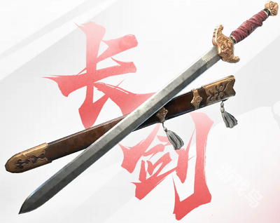 永劫無間手游武器介紹