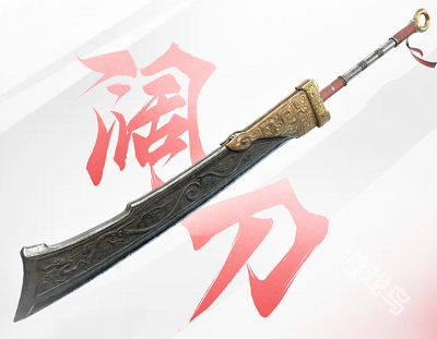 永劫無間手游武器介紹