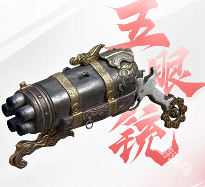 永劫無間手游武器介紹