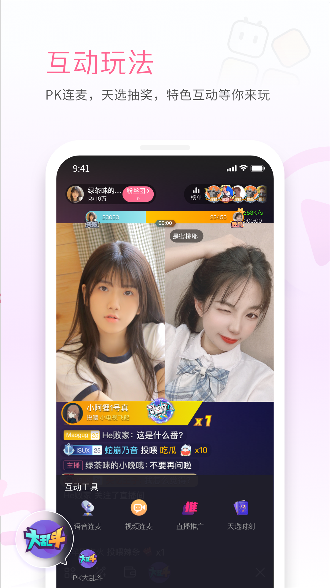 嗶哩嗶哩直播姬截圖4