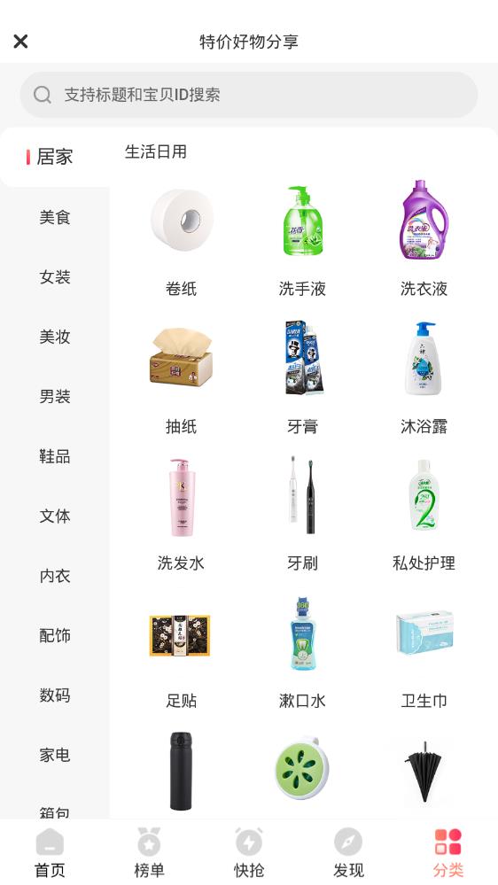 wink畫質(zhì)修復(fù)app截圖4