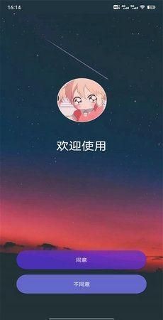 黑叔工廠畫(huà)質(zhì)助手截圖