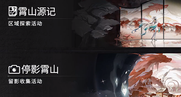 鳴潮1.1版本前瞻