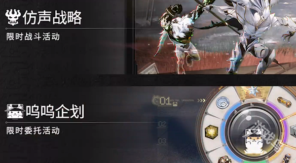 鳴潮1.1版本前瞻
