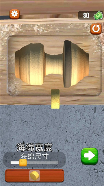旋轉(zhuǎn)木雕截圖4
