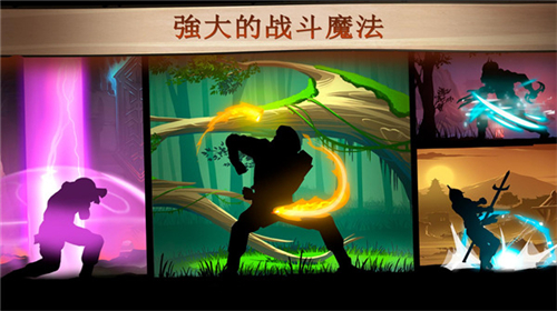 暗影格斗2截圖2