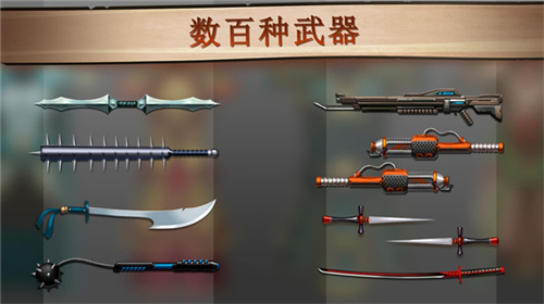 暗影格斗2截圖4