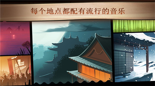 暗影格斗2截圖5
