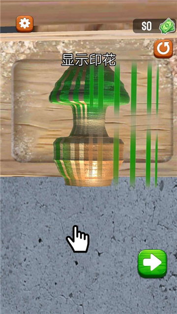 旋轉(zhuǎn)木雕
