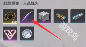 鳴潮無妄之羽獲得方式