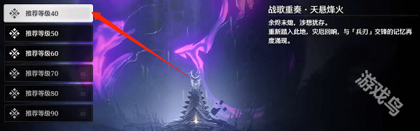 鳴潮無妄之羽獲得方式