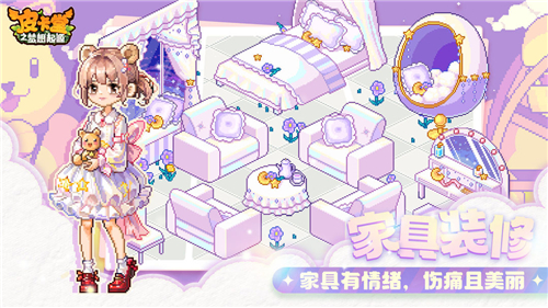 皮卡堂之夢想起源截圖2