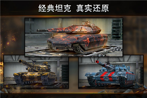 鋼鐵力量安卓版截圖5