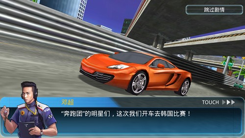 奔跑吧兄弟我是車神