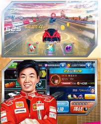 奔跑吧兄弟我是車神