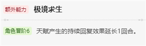 崩壞星穹鐵道玲可值得培養(yǎng)嗎