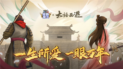 塔防精靈截圖1