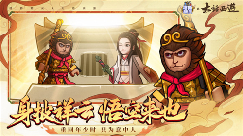 塔防精靈截圖2