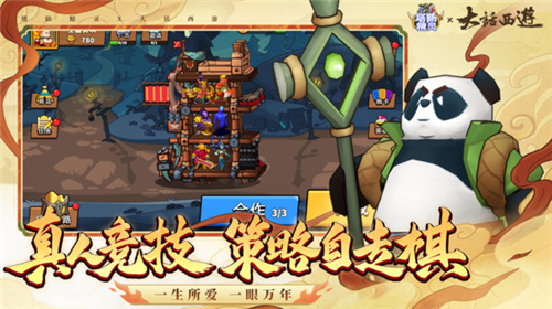 塔防精靈截圖3