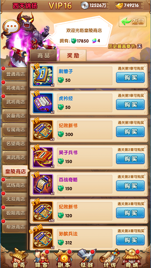 英雄無(wú)間道