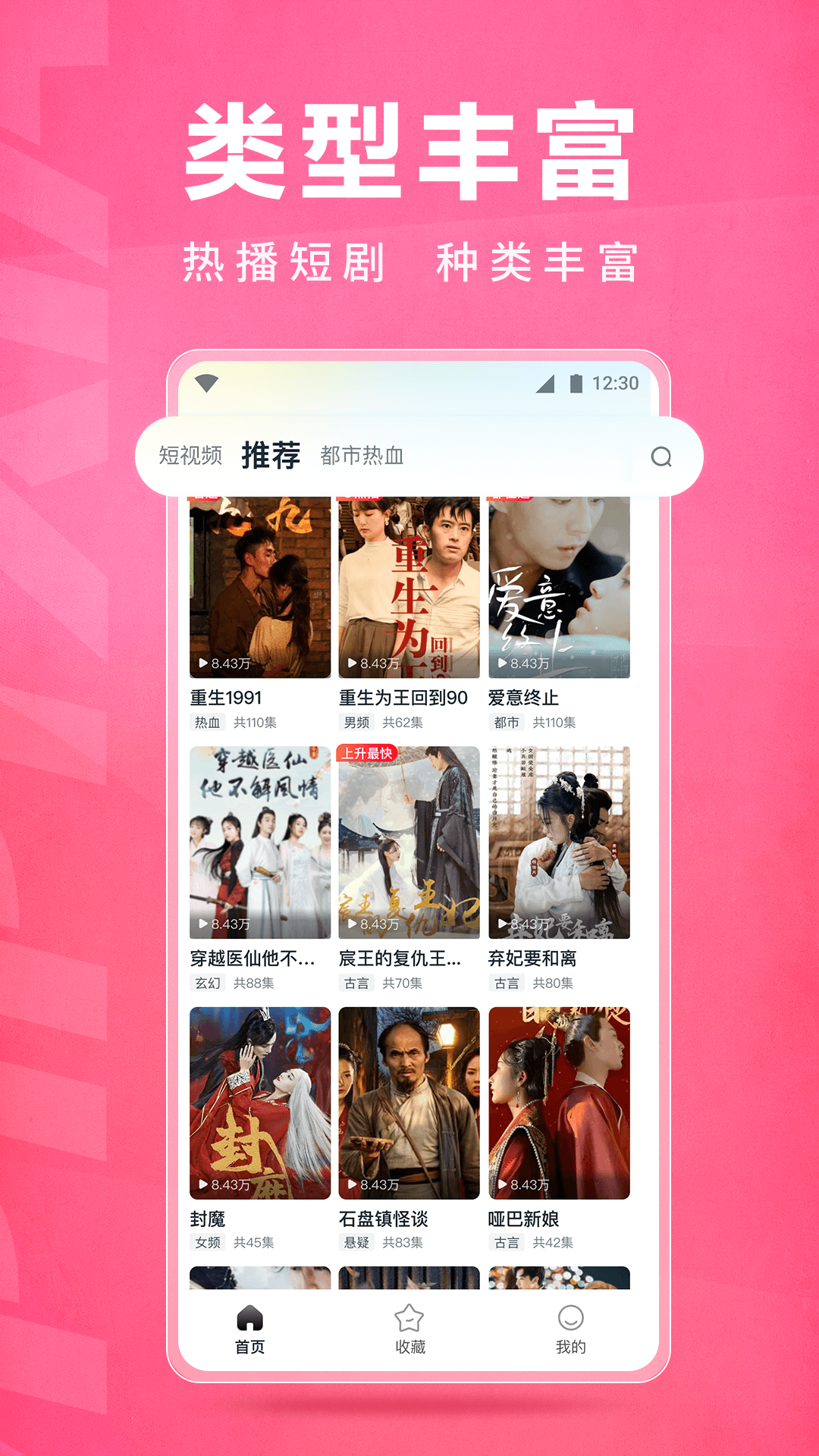 皮皮蝦lite版截圖1