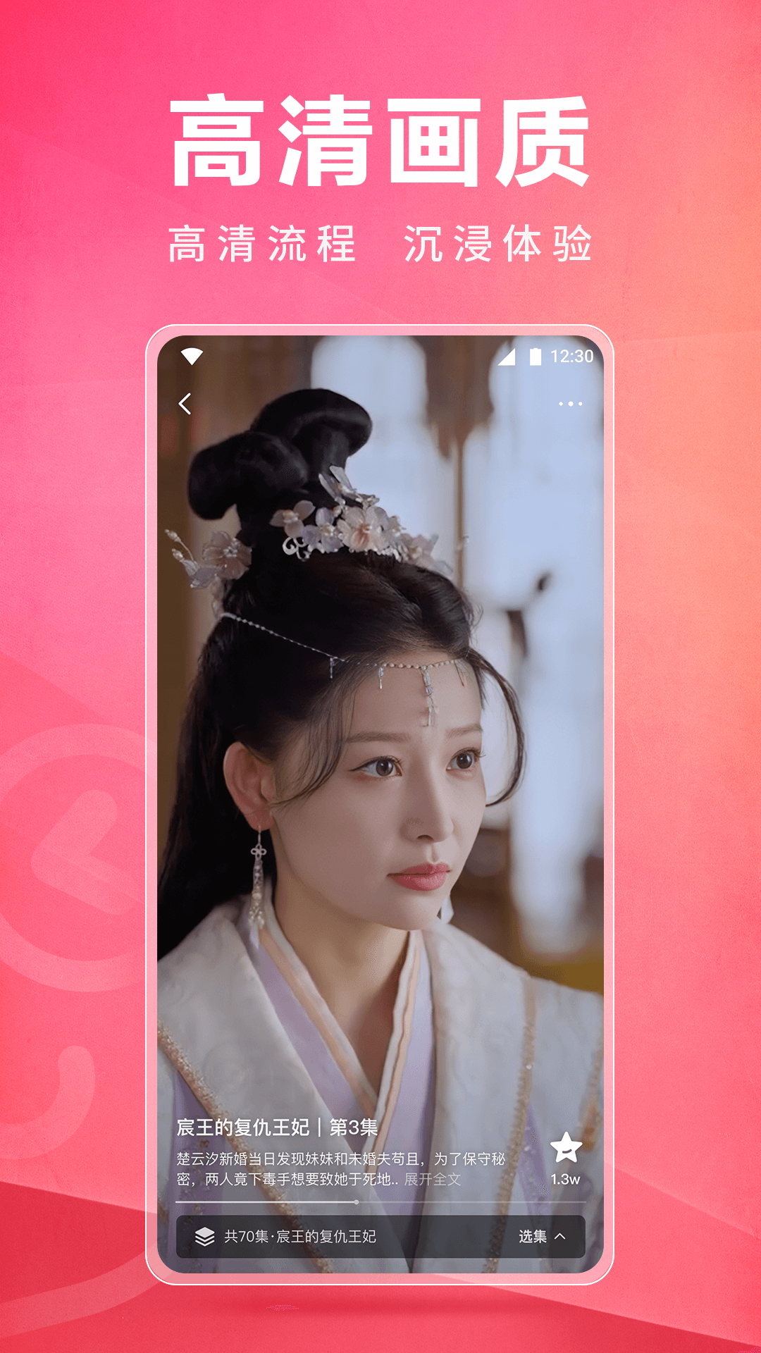 皮皮蝦lite版截圖3