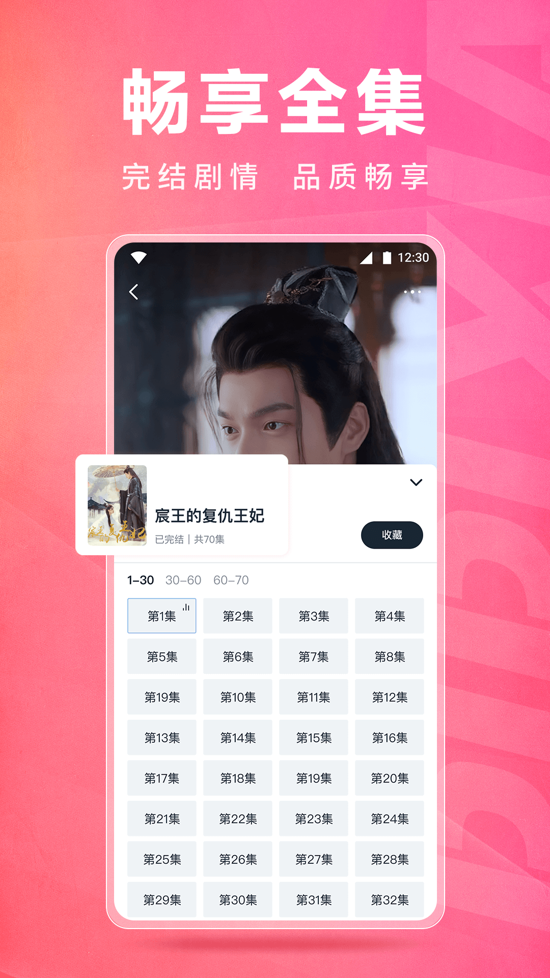 皮皮蝦lite版截圖2