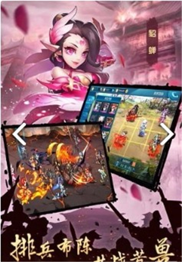 逆襲吧英雄截圖2