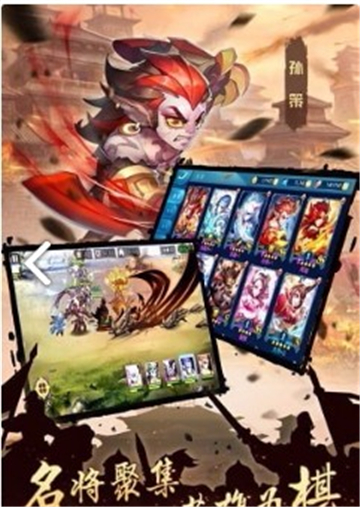 逆襲吧英雄截圖4