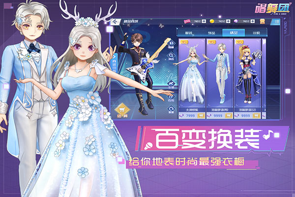 唱舞團下載截圖4