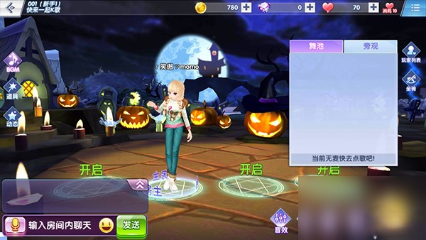 唱舞團下載
